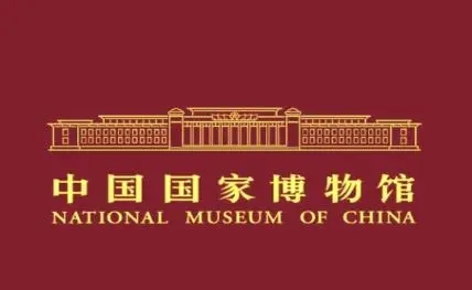 谈“博物馆之城”建设---中国国家博物馆馆长王春法