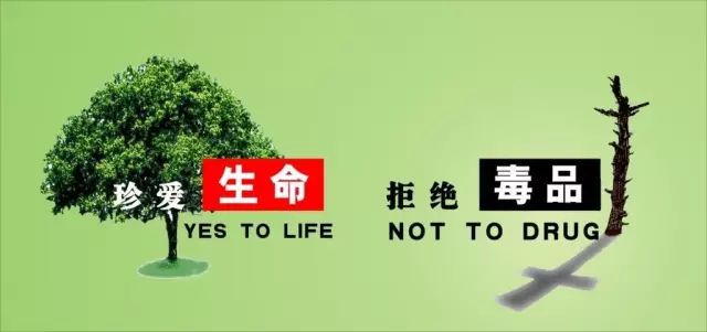 禁毒教育展示馆