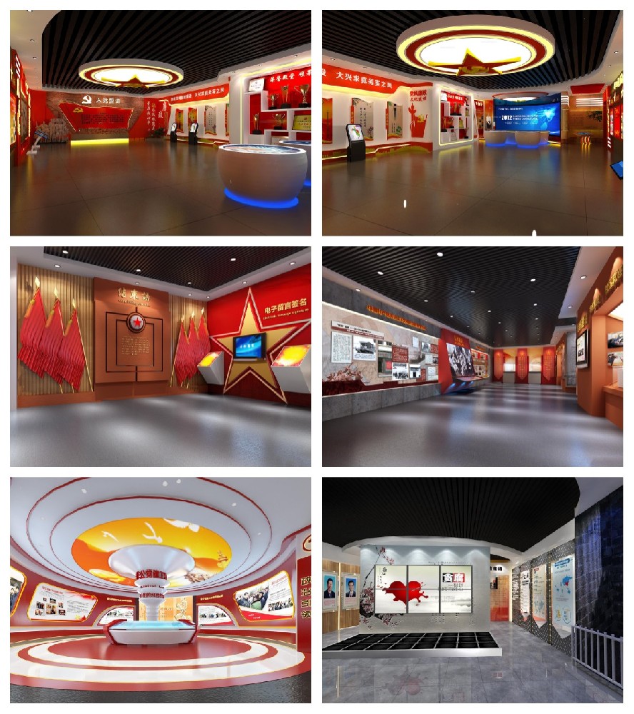 万马方案推荐（十一）关于党建展厅