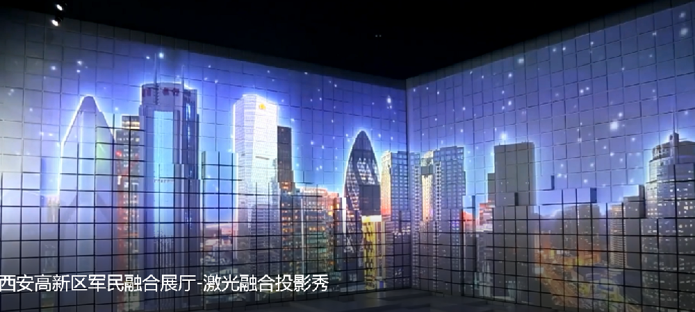 全国首个军民融合数字展厅---西安高新区军民融合产业展厅
