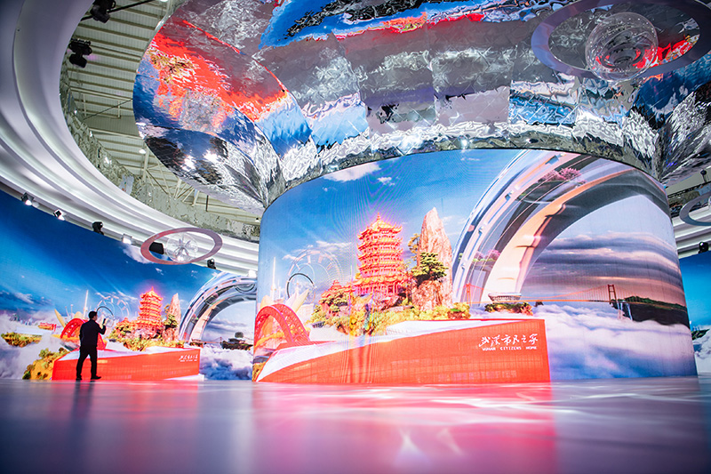 第二届中国（武汉）文化旅游博览会