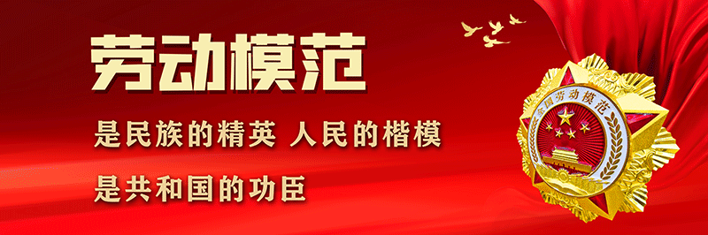 万马创意劳模展厅