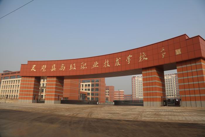 灵璧县防灾减灾科普馆